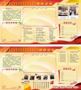 kaiyun官方网站:无线远程膜式燃气表(无线远传膜式燃气表)