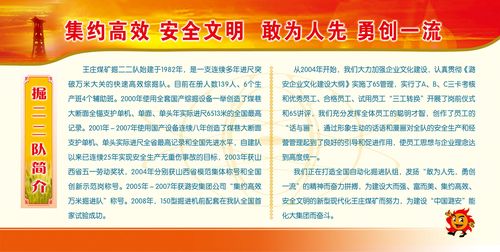 kaiyun官方网站:大队资产情况报告范文(资产整改情况报告范文)