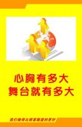kaiyun官方网站:太阳能三维紫金管是什么意思(太阳能紫金管有什么区别)