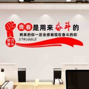 人旺财旺风kaiyun官方网站水图(旺人旺财图片)
